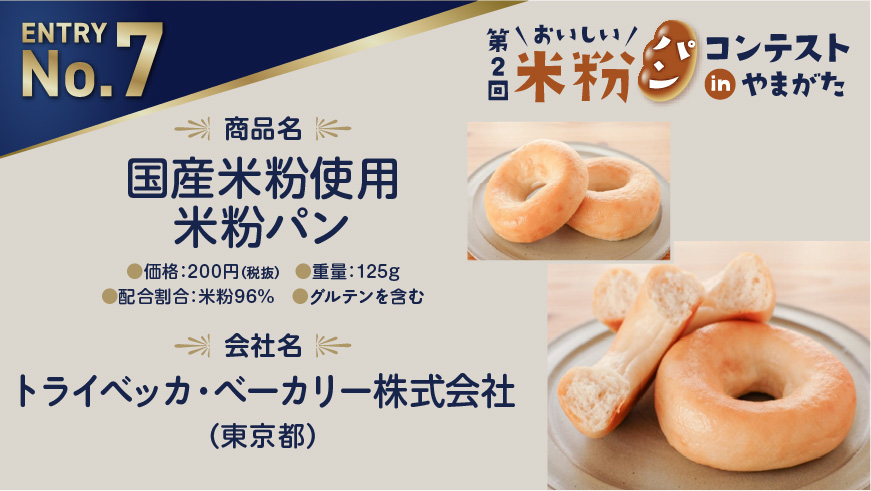 ʴ ʴѥʥȥ饤٥å١꡼ҡ