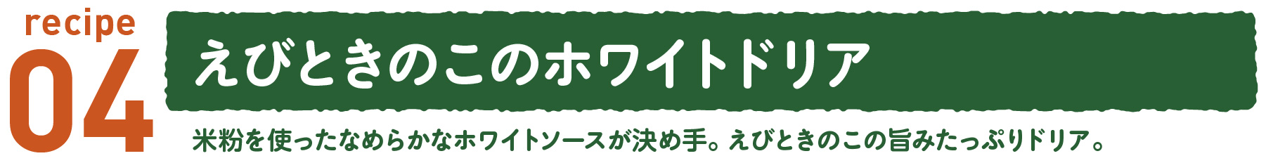 ӤȤΤΥۥ磻ȥɥꥢ