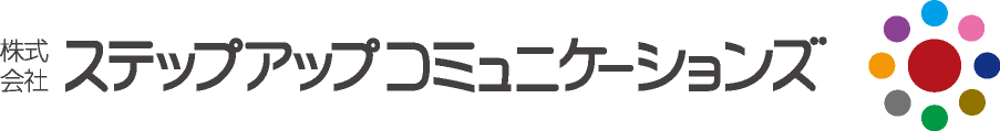 株式会社 ステップアップコミュニケーションズ｜Stepup Communications Co.,LTD.