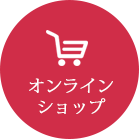 饤󥷥å