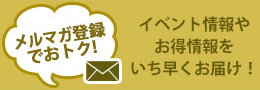 ޥϿǤȥ