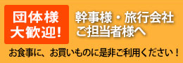 紿
