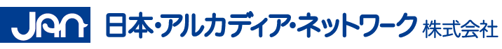日本・アルカディア・ネットワーク株式会社