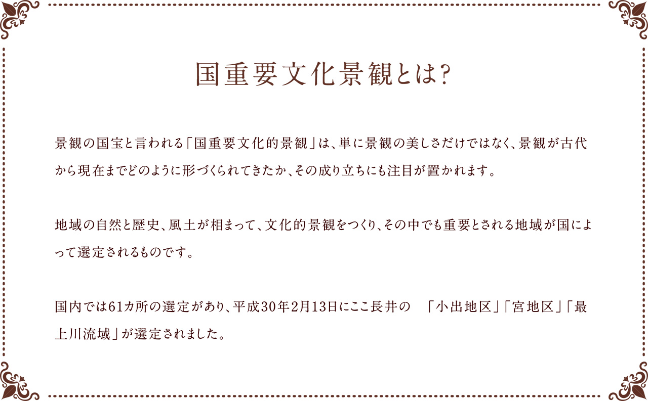 �����ʸ���ʴѤȤϡ� �ʴѤι����ȸ�����ֹ����ʸ��Ū�ʴѡפϡ�ñ�˷ʴѤ������������ǤϤʤ����ʴѤ����夫�鸽�ߤޤǤɤΤ褦�˷��Ť����Ƥ���������������Ω���ˤ����ܤ��֤���ޤ����ϰ�μ�������ˡ����ڤ���ޤäơ�ʸ��Ū�ʴѤ�Ĥ��ꡢ������Ǥ���פȤ�����ϰ褬��ˤ�ä����ꤵ����ΤǤ�������Ǥ�61��������꤬���ꡢʿ��30ǯ2��13���ˤ���Ĺ��Ρ��־����϶�סֵ��϶�סֺǾ���ή��פ����ꤵ��ޤ�����