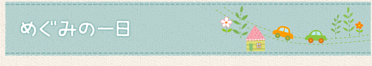 �ᤰ�ߤΰ���