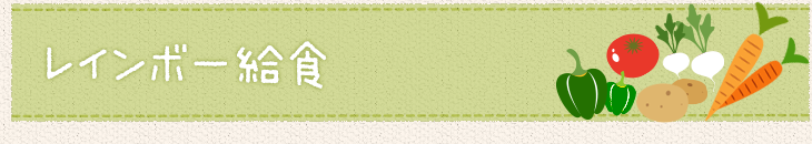 �쥤��ܡ��뿩