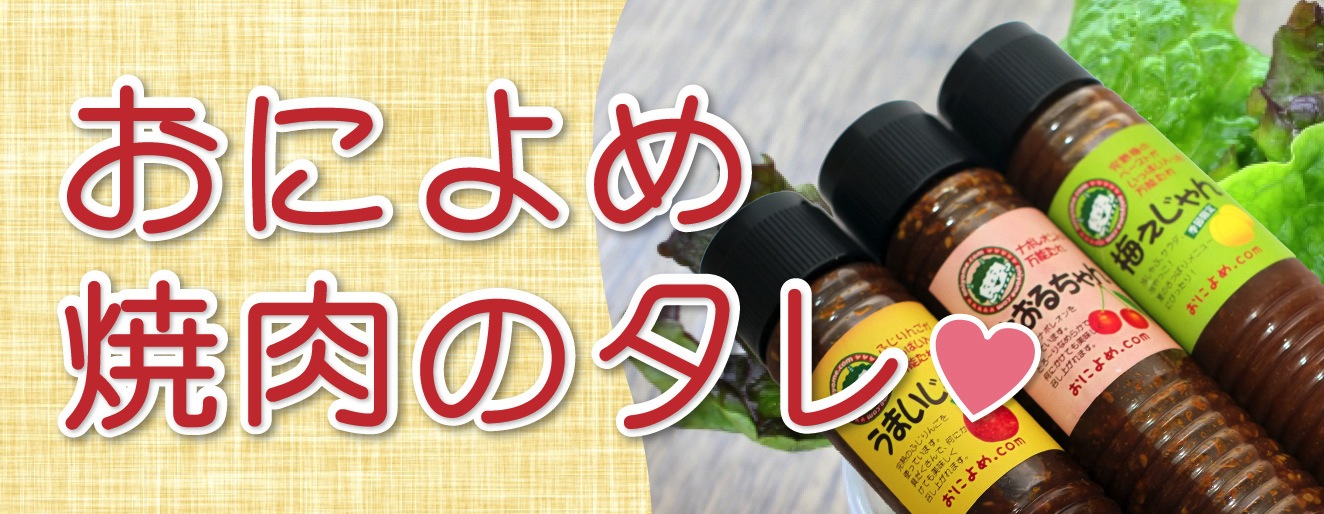 ˤΥ〜Υ