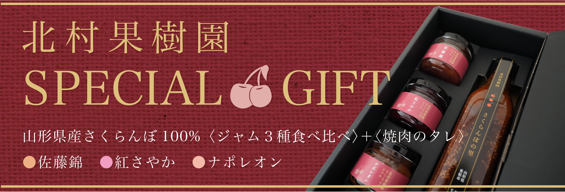 ¼̼ SPECIAL GIFT