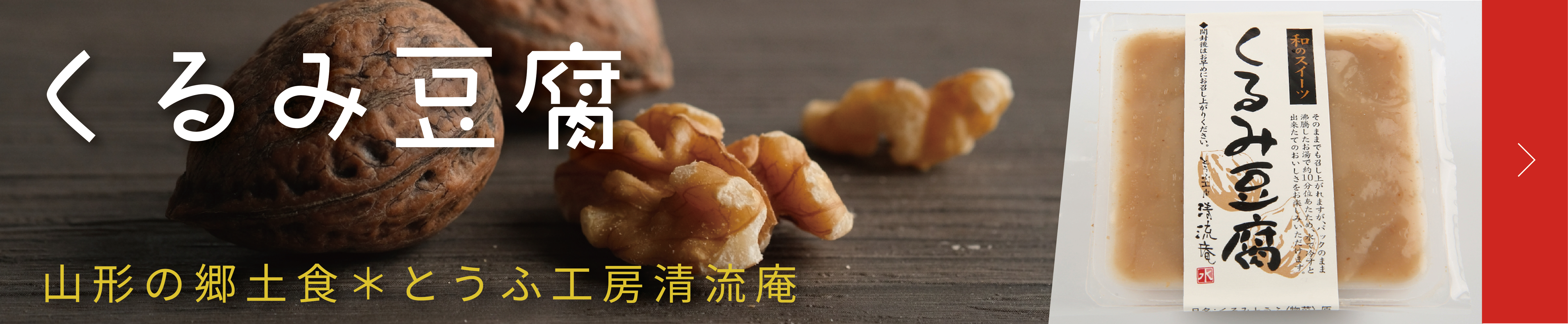 ����ߤȤ���/�����Ʀ��