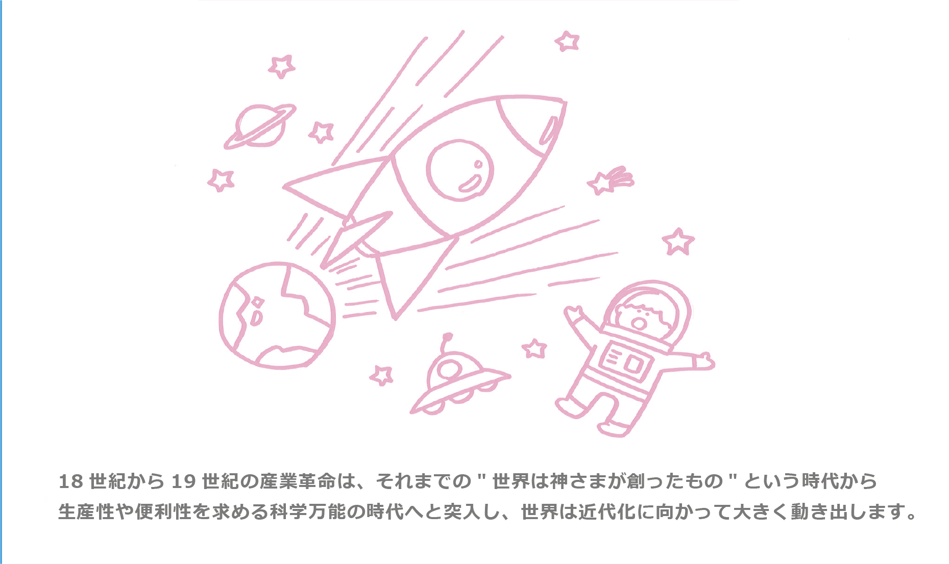 かがくばんのう