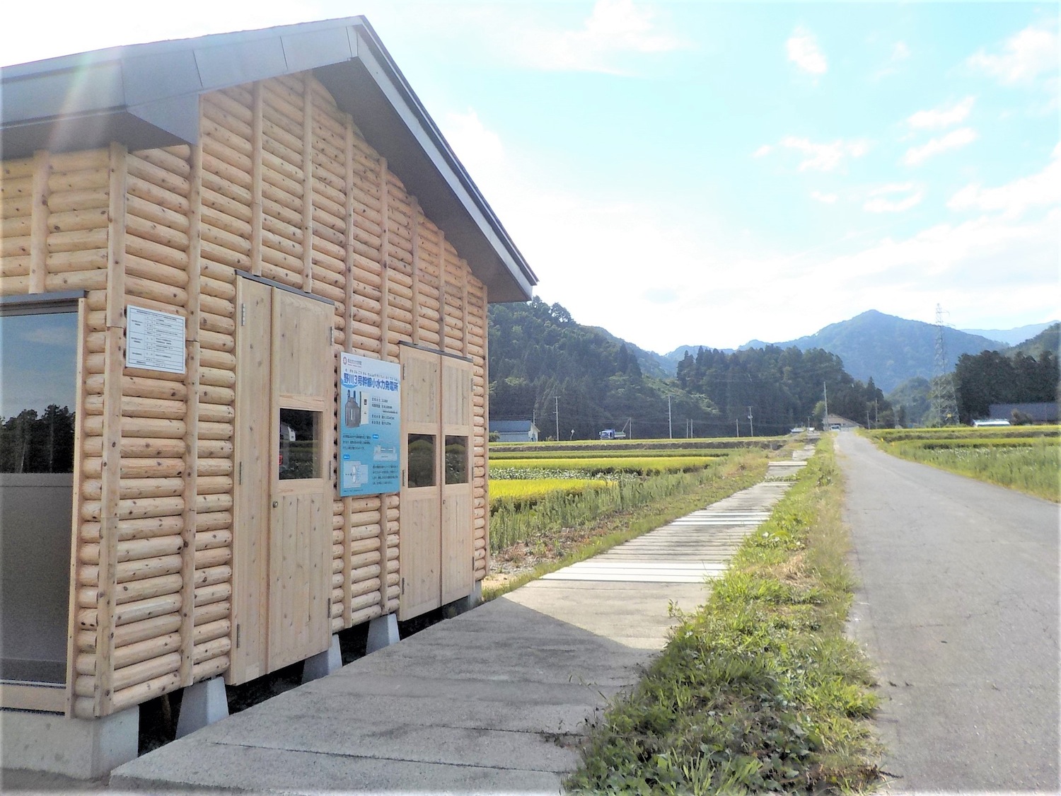 野川3号幹線小水力発電所