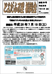 絶景八ヶ森と夏風のトロッコ道・置賜白川のフットパスを歩こう