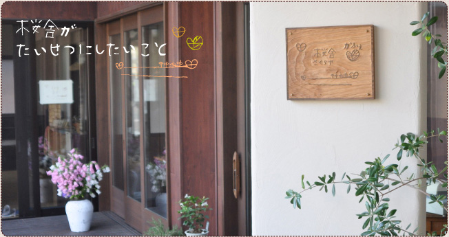 �����।�᡼�� 