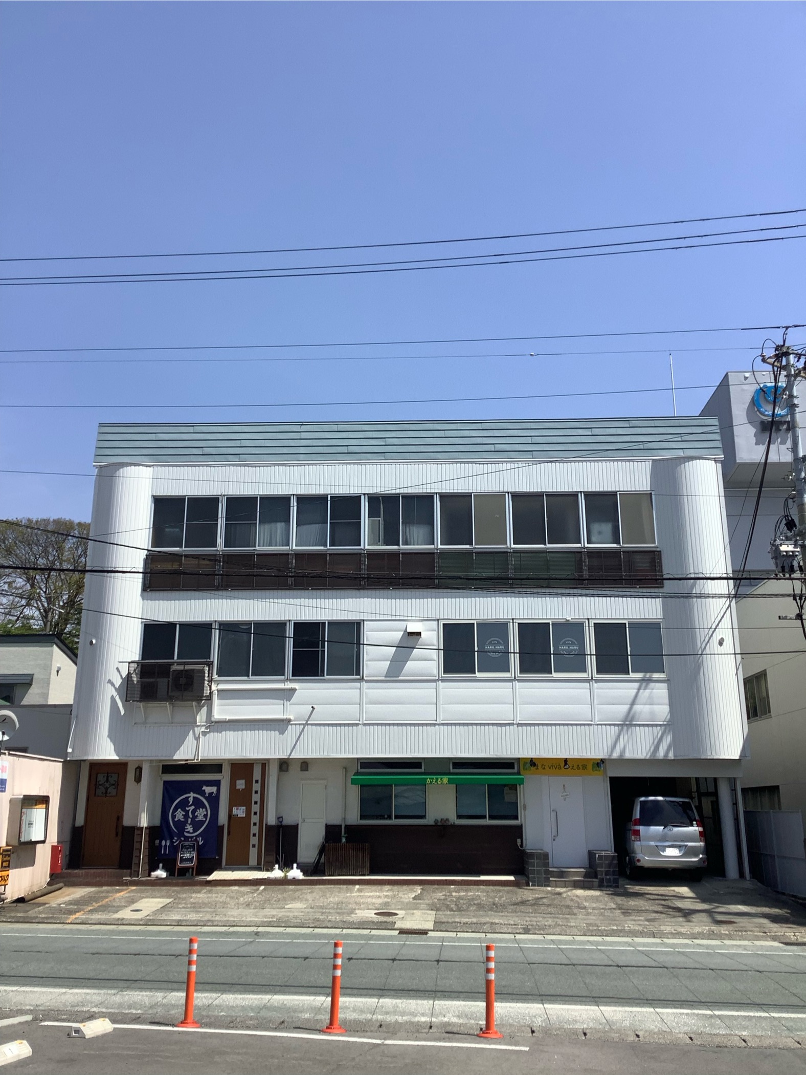 物件の様子