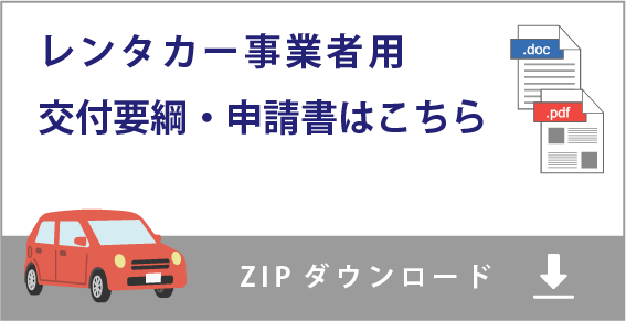 バス タク旅 やまがた巡り やまがたへの旅 山形県観光情報ポータルサイト