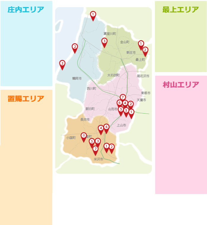 ペットと一緒に泊まれるお宿 やまがたへの旅 山形県観光情報ポータルサイト