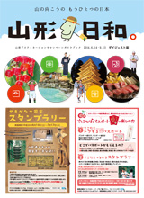 ダイジェスト版