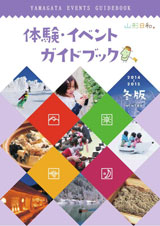 ＤＣ冬版