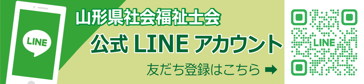 Ҳʡβ LINE
