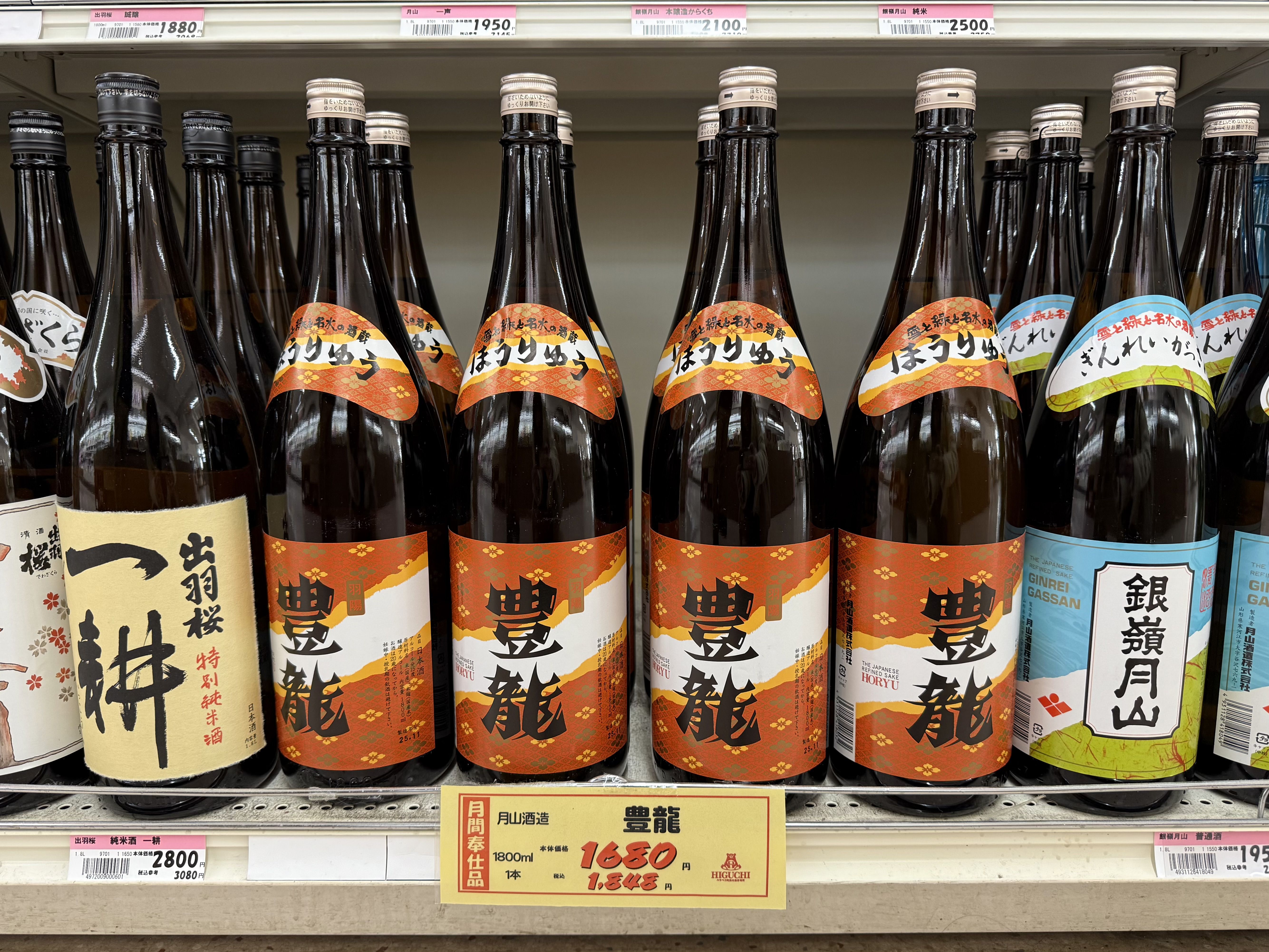 �ڥ����ѡ��ۡ��ե�å��她�ȥ����ҥ��� 2