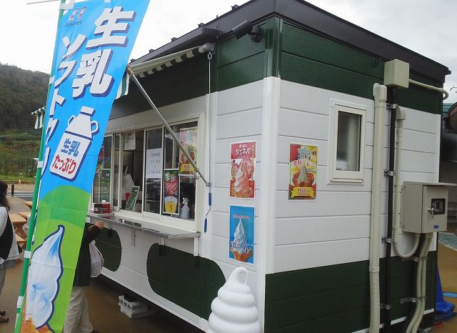 ƻ�αؤ����Ҥޤ��֤�󤴤ο��סڥ��åץ�ޥ륷����