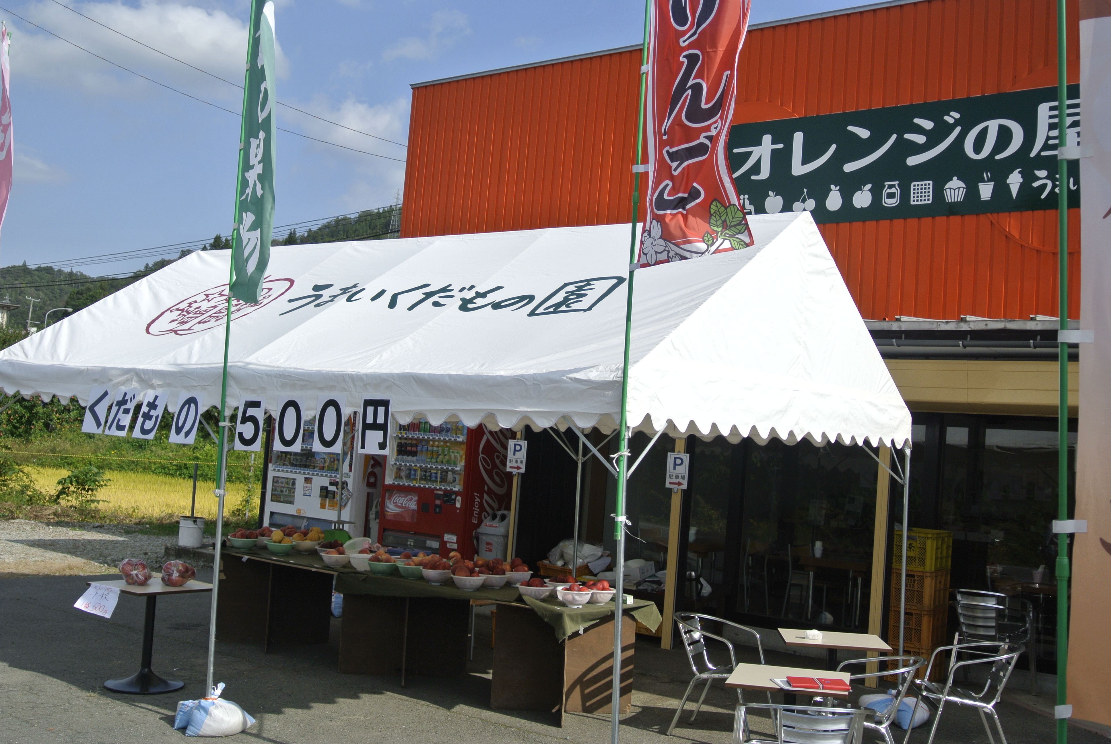 ����󥸤β���