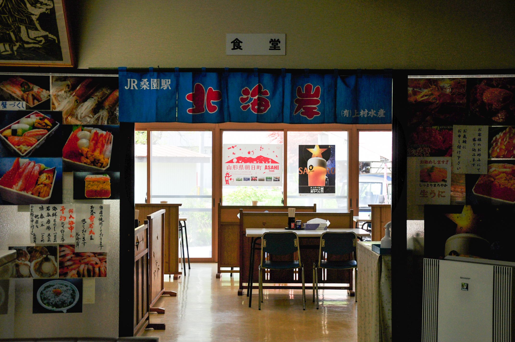 ���⤬�ﲹ������ī��Į�����������ư���󥿡���� 3