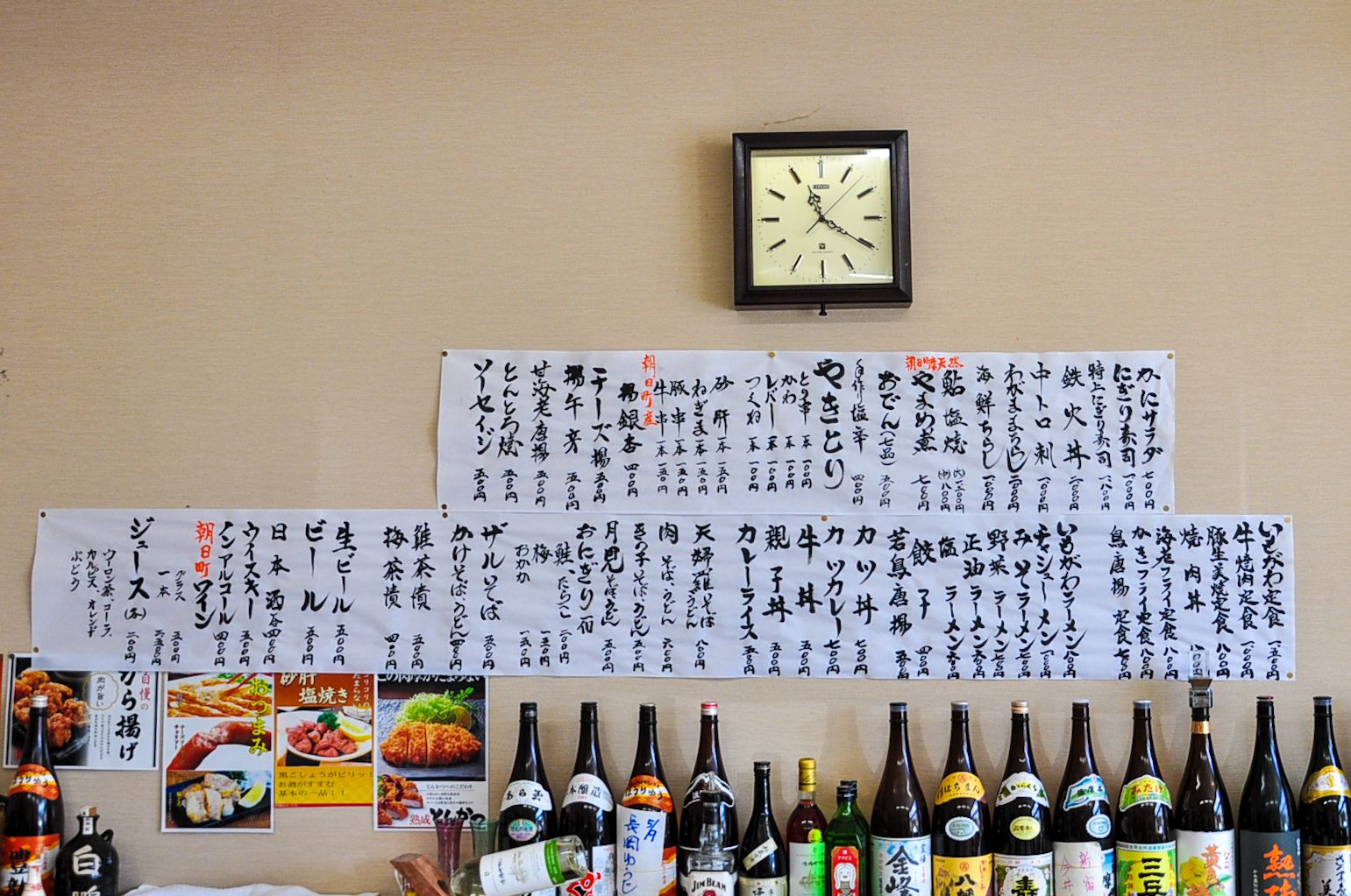 ���⤬�ﲹ������ī��Į�����������ư���󥿡���� 4