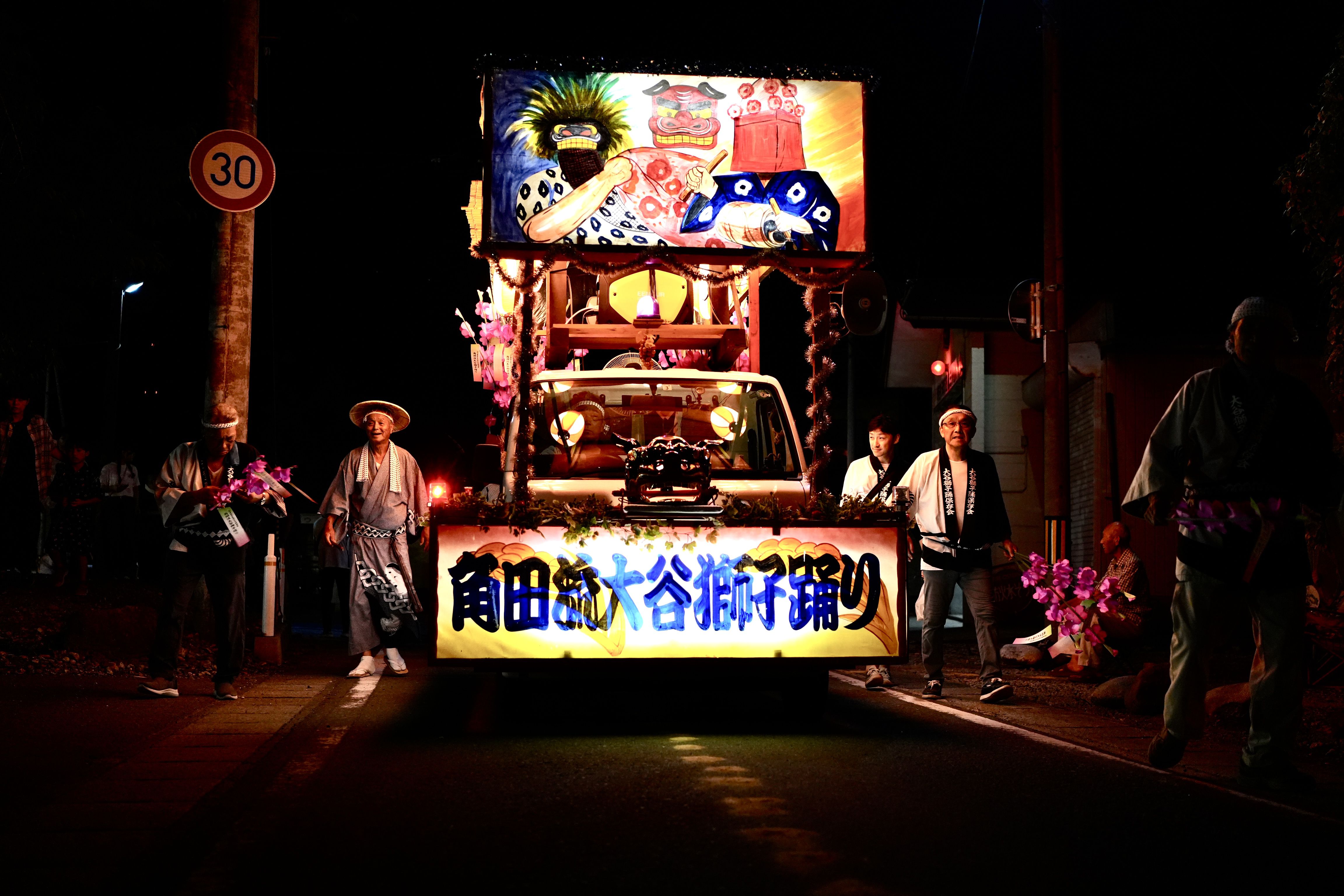 ��2025ǯ8�����ë������