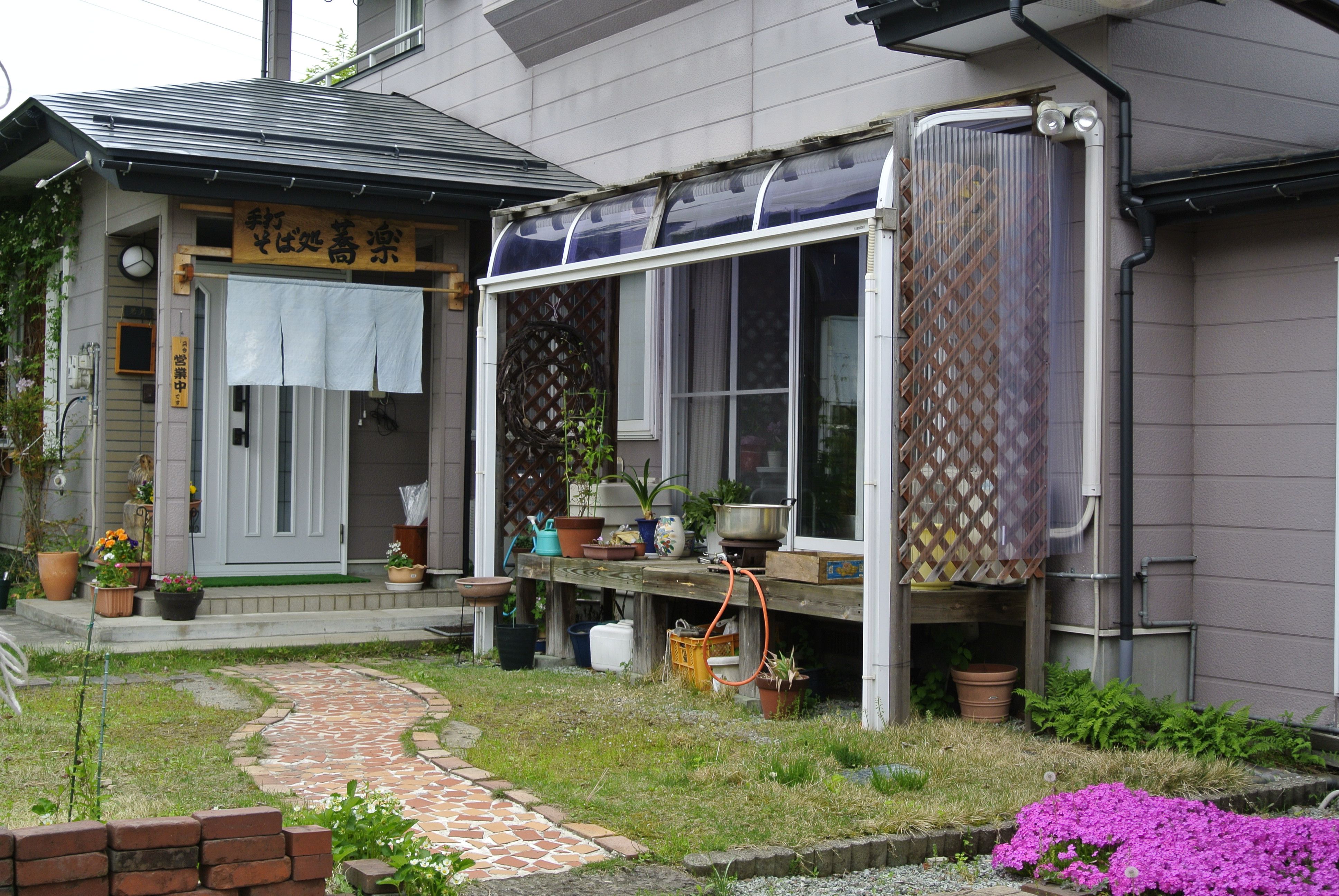 ���Ǥ����С����� 2