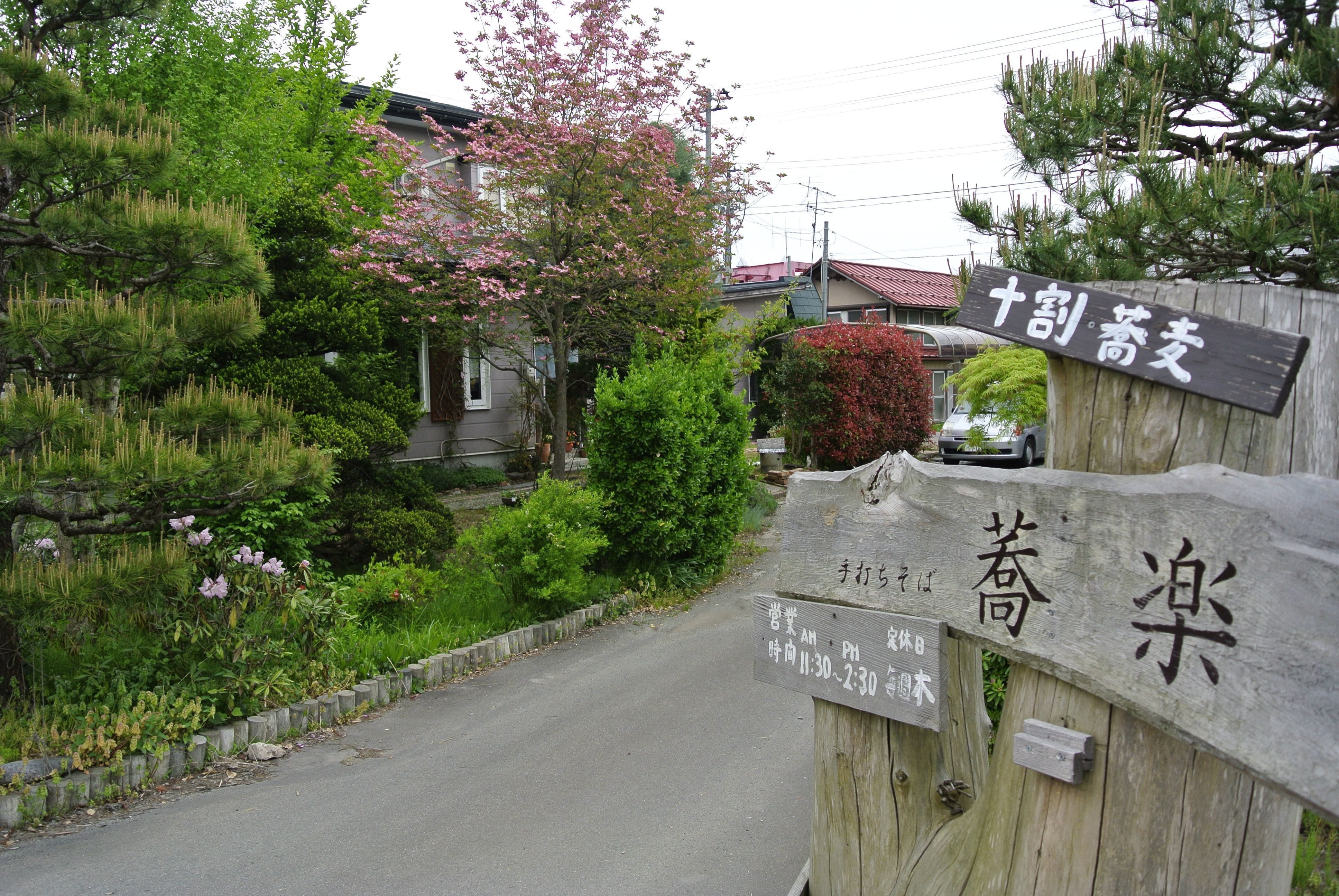 ���Ǥ����С����� 4